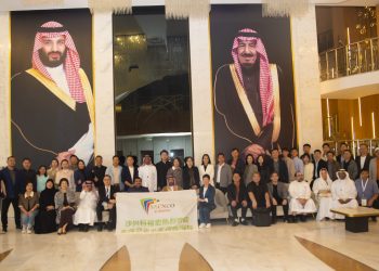 Global Industries Localization Forum 2025 Announces Strategic Partnership Worth 17 Billion Riyals