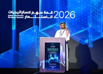 سهم كابيتال تسجّل نموًا سنويًا في عدد المستخدمين يقارب 70%، فيما يؤكد الرئيس التنفيذي للمالية الزخم القوي خلال قمة سهم لاستراتيجيات الاستثمار